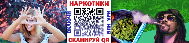 Продажа наркотиков Почеп Лсд 25  А ПВП  blacksprut как войти  Меф  МАРИХУАНА  Кокаин  ГАШИШ  Галлюциногенные грибы 