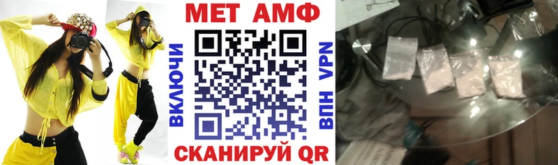 даркнет сайт Почеп Amphetamine 98%