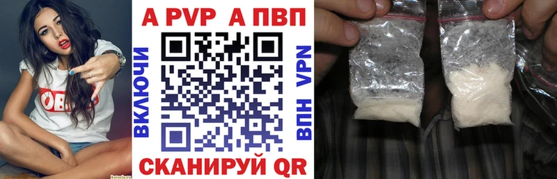 Alfa_PVP мука  Почеп 