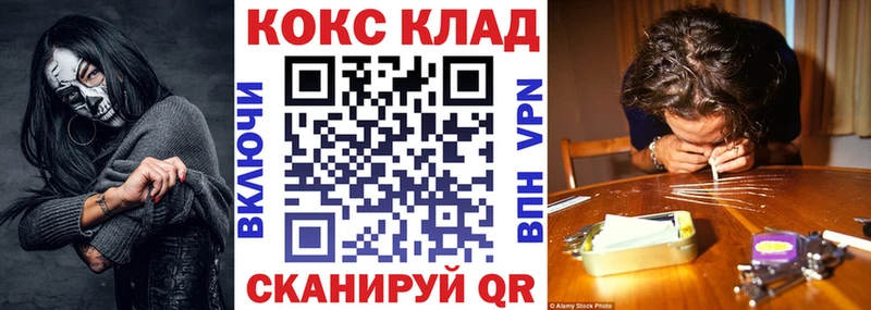 как найти закладки  Почеп  Cocaine Перу 