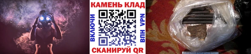 shop клад  Почеп  ГАШИШ hashish  купить наркотик 