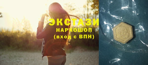 mdpv Алексин