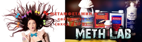 трава Алзамай