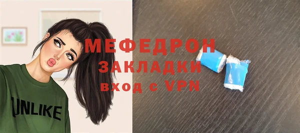 jwh Абаза
