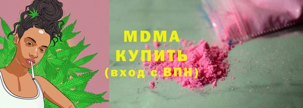 mdpv Алексин