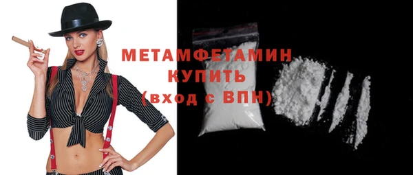 jwh Абаза