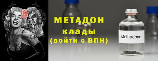 кокаин премиум Алексеевка