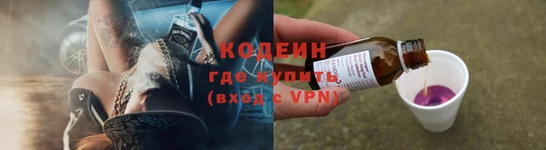 трава Алзамай