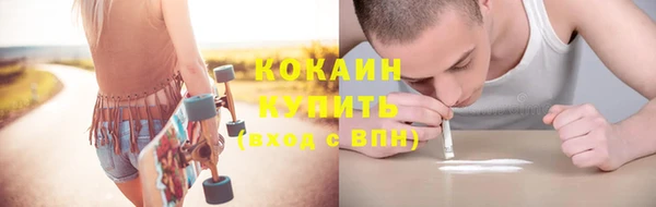 кокаин премиум Алексеевка