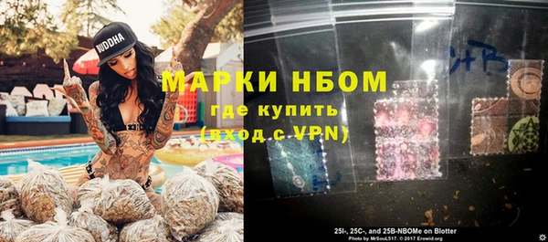 кокаин премиум Алексеевка
