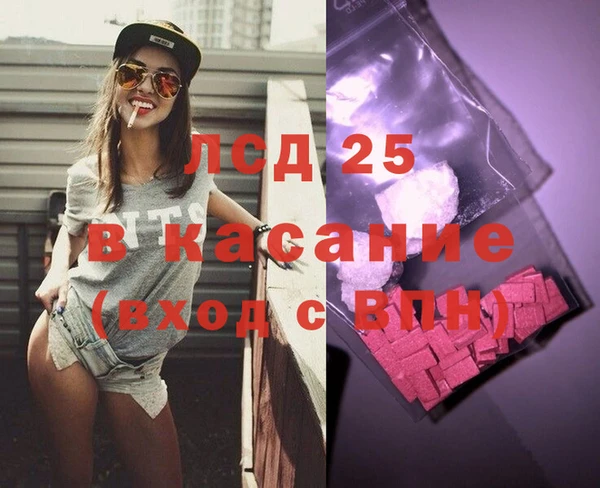 трава Алзамай