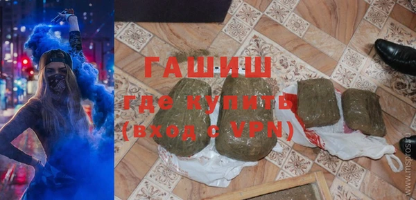 трава Алзамай