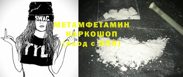кокаин премиум Алексеевка