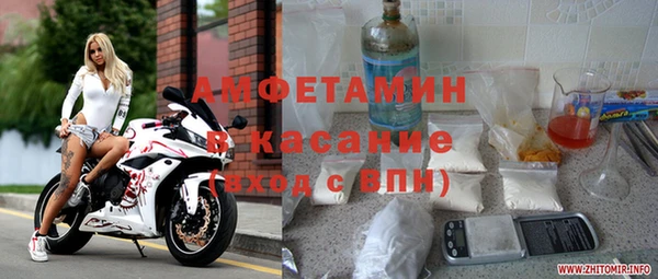 трава Алзамай