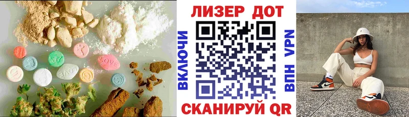 ЛСД экстази ecstasy Почеп