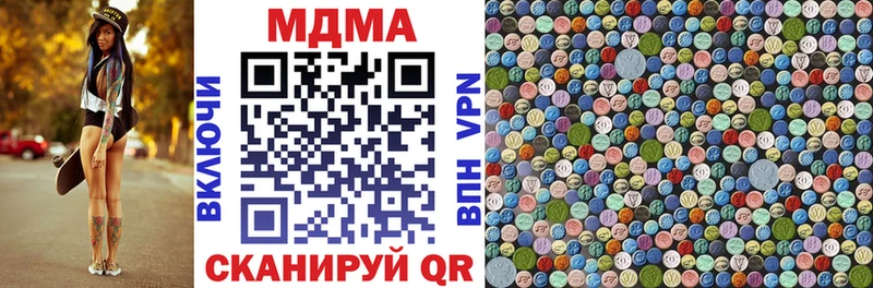 MDMA кристаллы  наркошоп  Почеп 