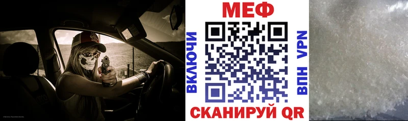 Меф 4 MMC Почеп