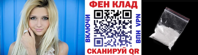 Первитин пудра Почеп