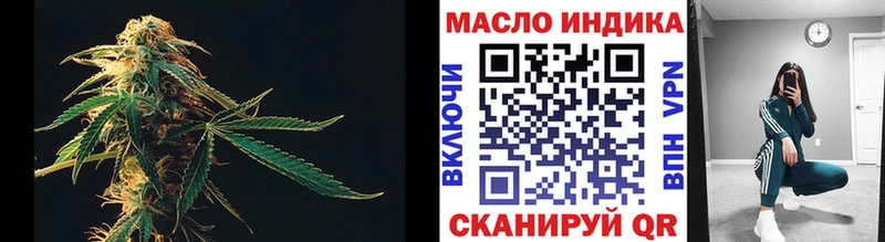 darknet формула  Почеп  Дистиллят ТГК гашишное масло 