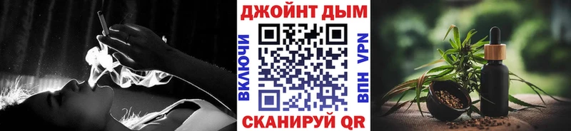 Конопля Ganja  площадка телеграм  Почеп  где купить наркотик 